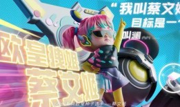 蔡文姬王者荣耀最新皮肤爆料,王者荣耀再现古典美韵