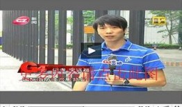 广州新闻爆料节目,聚焦城市热点事件，揭秘幕后真相