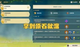 原神2.4爆料最新,新角色、新剧情，探索神秘“翠绿之森”