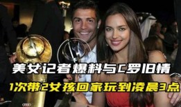 美国女记者爆料视频播放,视频播放背后的真相曝光