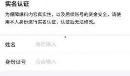 今日头条爆料怎么查询的,揭秘查询背后的技术奥秘