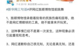 免费吃瓜入口最新事件