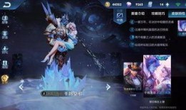 王者所有新皮肤爆料最新,新皮肤爆料盘点，华丽盛宴即将开启！